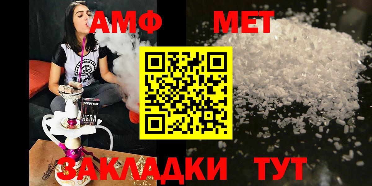Amphetamine 98% Лысьва