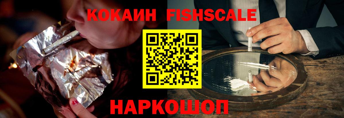 КОКАИН 99%  КОКАИН  Лысьва  COCAIN Перу  Вход с VPN 