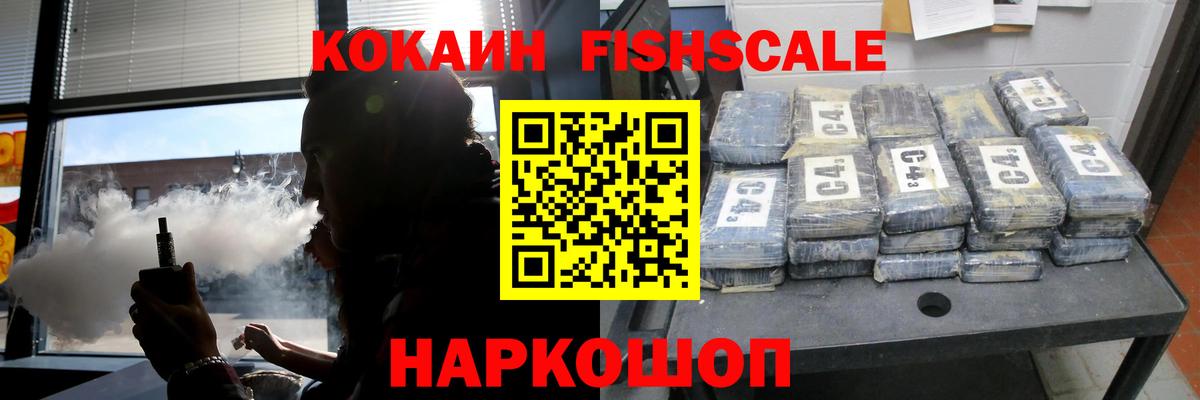 Кокаин Columbia Лысьва