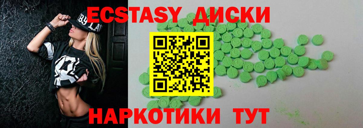 мега ССЫЛКА  Вход с VPN  Лысьва  ЭКСТАЗИ DUBAI  Ecstasy TESLA 