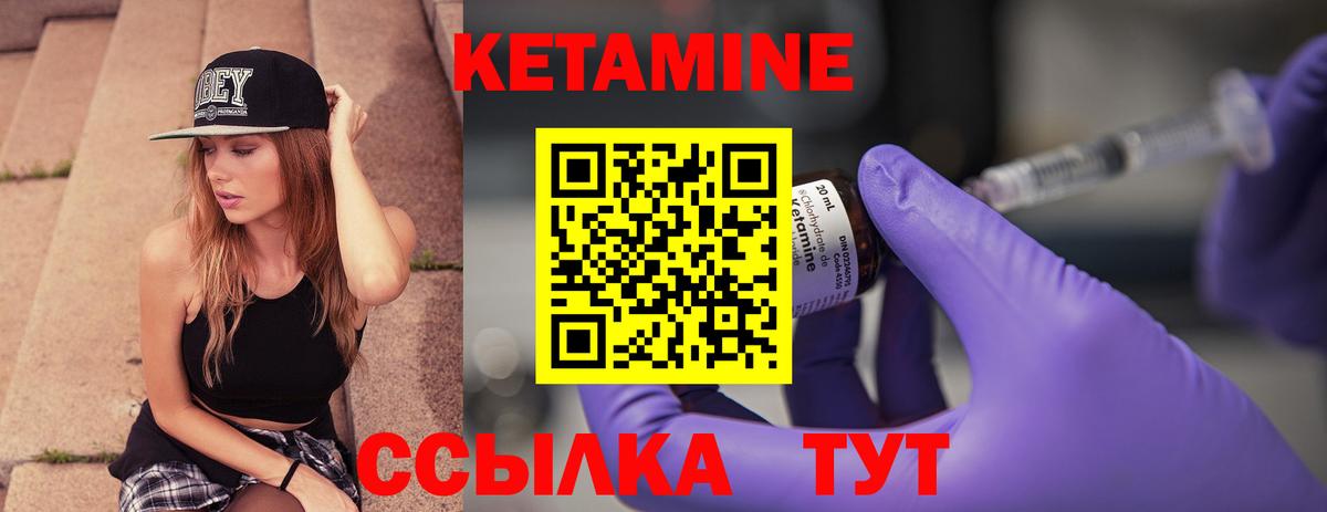 Лысьва  Кетамин ketamine  КЕТАМИН VHQ  маркетплейс Telegram  Вход с VPN 