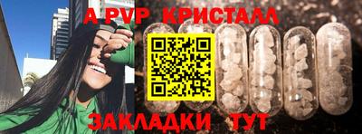 прущий лед Жуковский