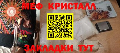 прущий лед Жуковский