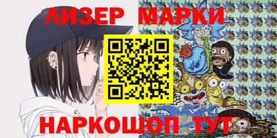 прущий лед Жуковский