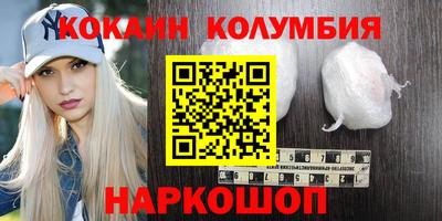прущий лед Жуковский