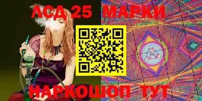 марки lsd Ирбит
