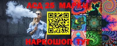 марки lsd Ирбит