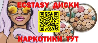 spice Заволжье