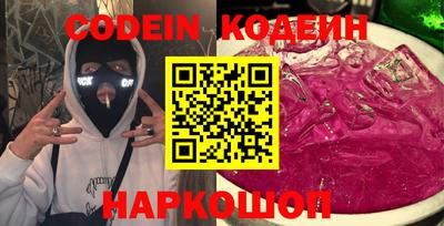 прущий лед Жуковский