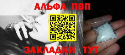 spice Заволжье