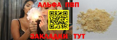 прущий лед Жуковский