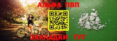 дживик Ипатово