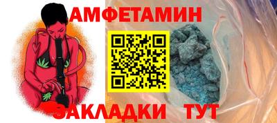 spice Заволжье
