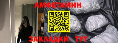 прущий лед Жуковский
