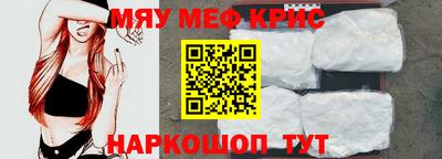 прущий лед Жуковский