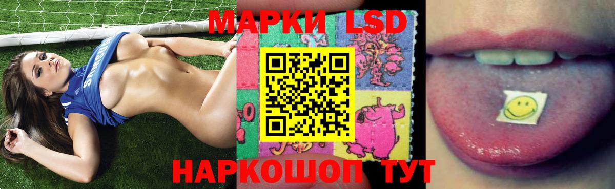 ЛСД экстази ecstasy  LSD-25 экстази кислота  Лысьва  LSD-25 экстази  Вход с VPN 