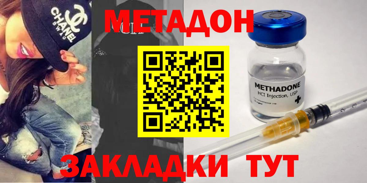 ссылка на мегу сайт  Вход с VPN  Лысьва  МЕТАДОН мёд 