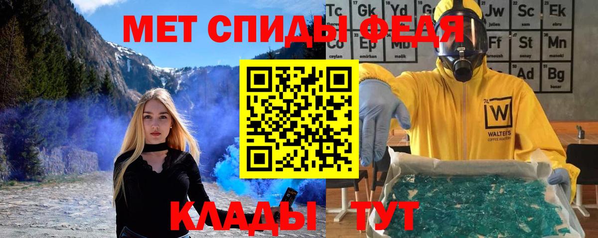 МЕТАМФЕТАМИН Methamphetamine Лысьва