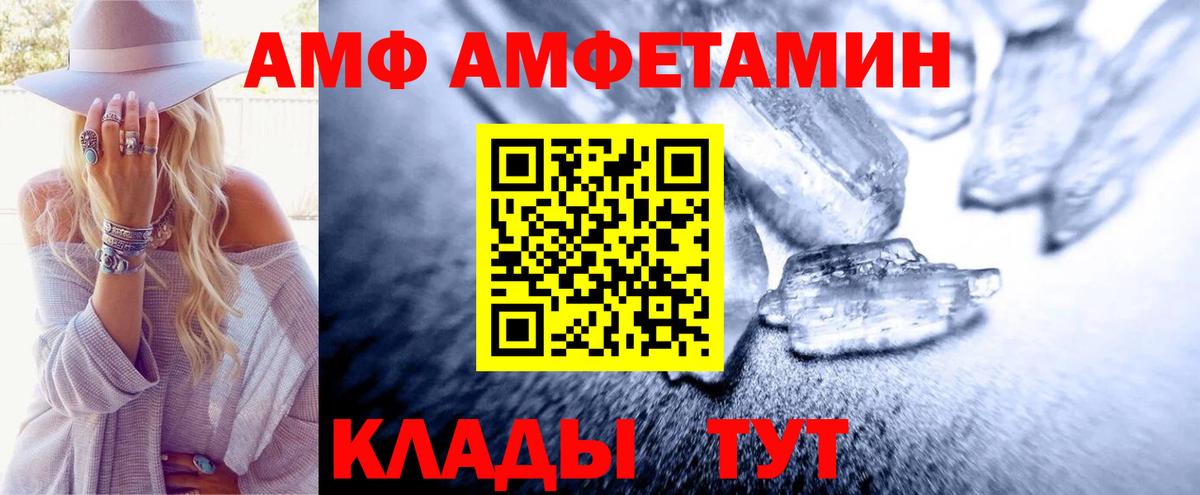 Метамфетамин Methamphetamine  Метамфетамин Methamphetamine  Вход с VPN  МЕТАМФЕТАМИН  Лысьва 
