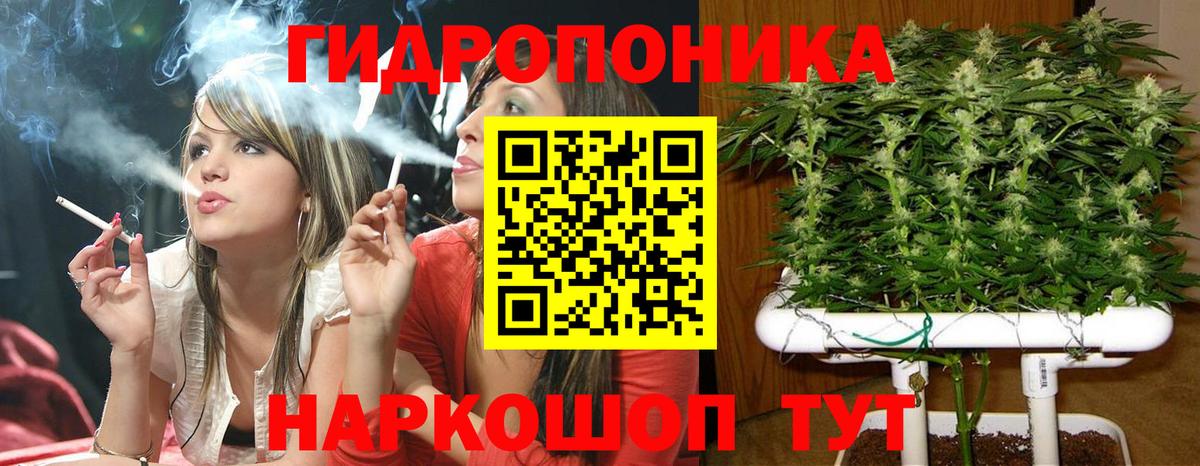 МАРИХУАНА тримм Лысьва