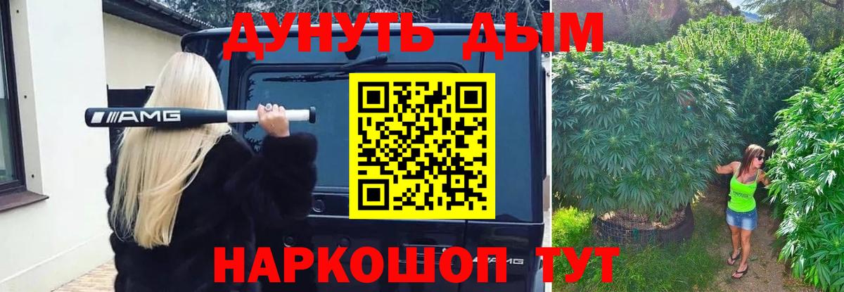 Бошки марихуана семена  Канабис THC 21%  Бошки марихуана сатива  Вход с VPN  Лысьва 